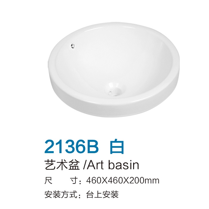 Round drop in bathroom sink 2136B - Colored washbasin,